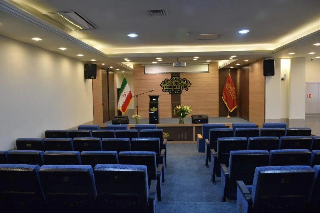 سالن همایش